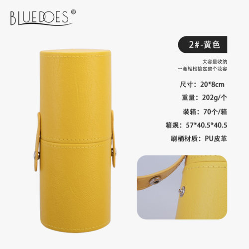 化妆刷化妆PU皮革男士唇部磨砂膏