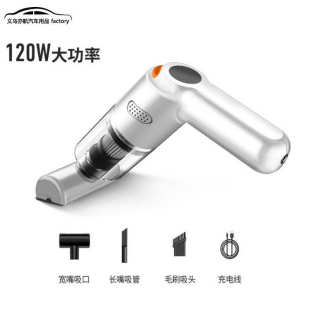 汽车用品 无线车载吸尘器 手持便携式 吸尘器吹吸两用 车内吸塵器