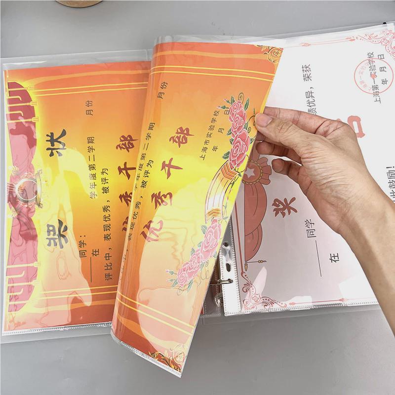 奖状收纳A4儿童画奖收纳记成长活页相册学生画收藏文件册画夹本纪