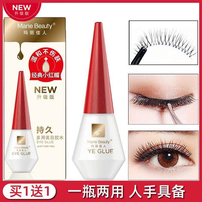 孕妇儿童假睫毛胶水官方正品双眼皮定型超粘速干 干持久性好温和