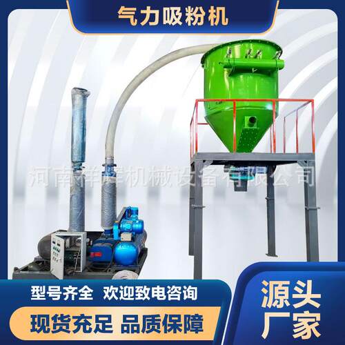 水泥粉装罐气力输送机 煤矸石粉吸灰机 石墨粉焦炭颗粒气力输送机