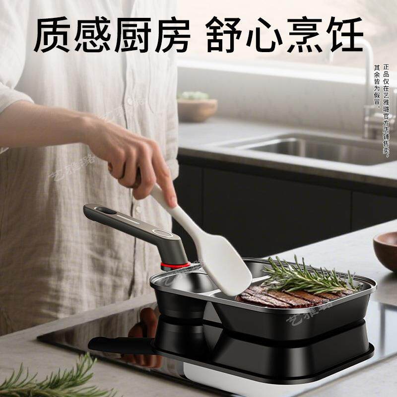 严选艺雅璐【盖子款·通体钛金】三合一煎锅早餐锅平底不粘锅煎蛋