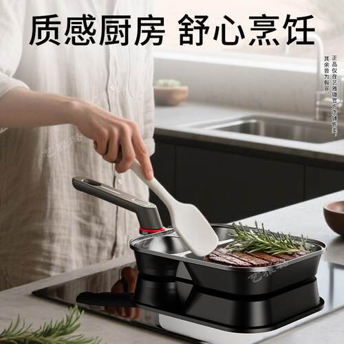 严选艺雅璐【盖子款·通体钛金】三合一煎锅早餐锅平底不粘锅煎蛋
