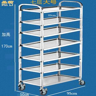 %不锈钢小推车五六八层餐厅手推车收碗送餐车小吃摆摊车带轮上菜