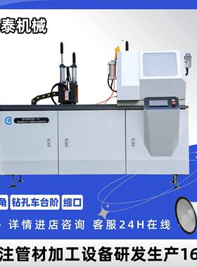 QL455CNC-A铝切机厂家自动铝切机铝型材切割机455全自动铝切机