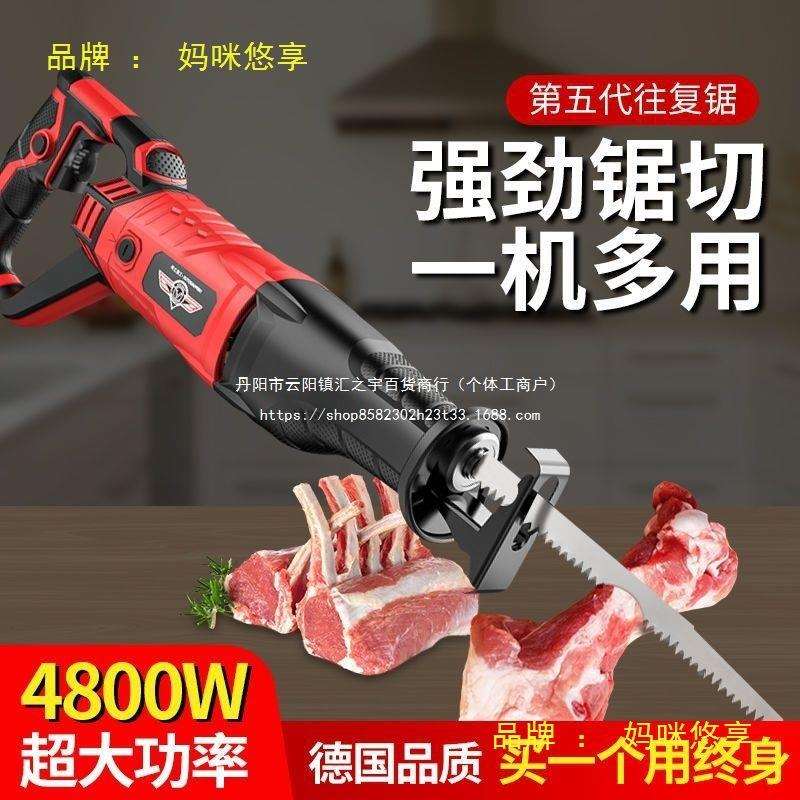 肉电动锯骨机家用小型手持切猪蹄牛排骨冻割牛骨917头剁骨肉锯切