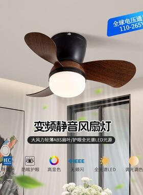 智能中古风餐厅风扇灯客厅胡桃木色全光谱静音卧室电扇一体吸顶灯