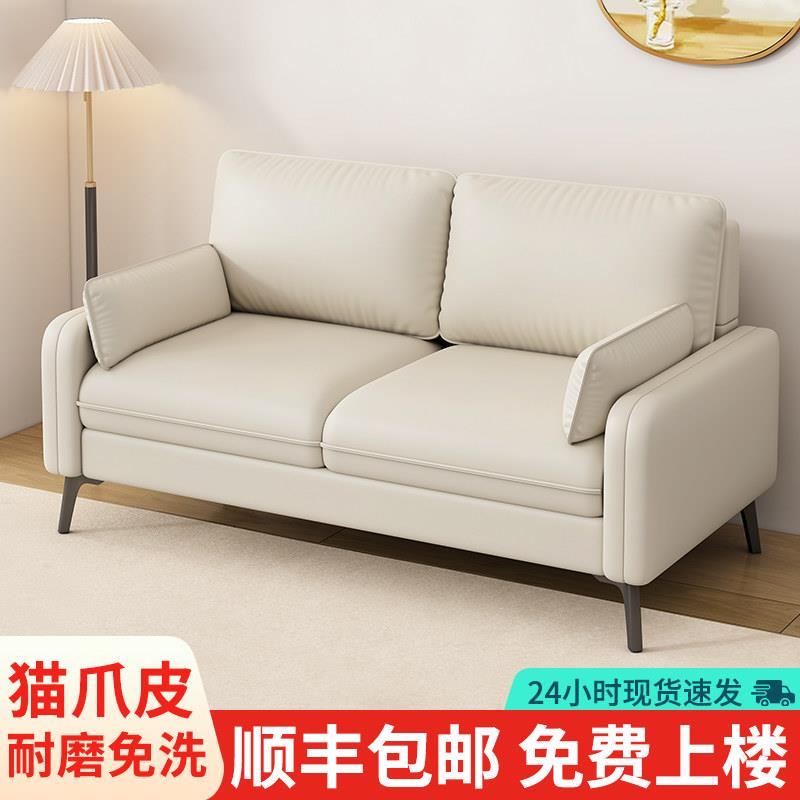 【香港包邮】双人小户型沙发客厅公寓出租房服装店美容院办公室休