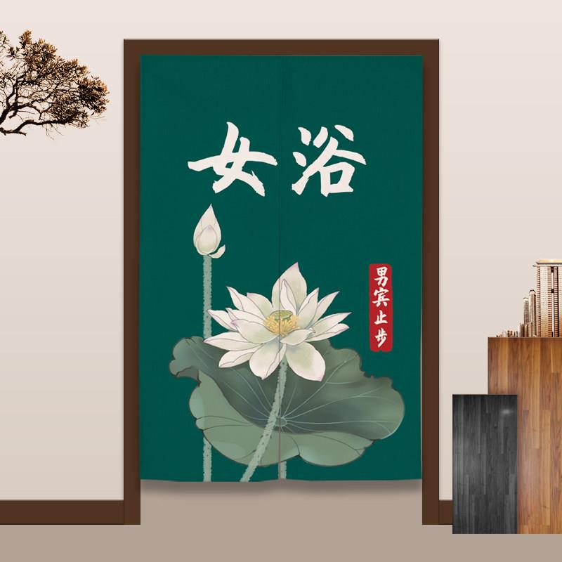中式温泉洗浴门帘男汤女汤遮挡帘免打孔商用布艺挂帘荷花隔断帘子
