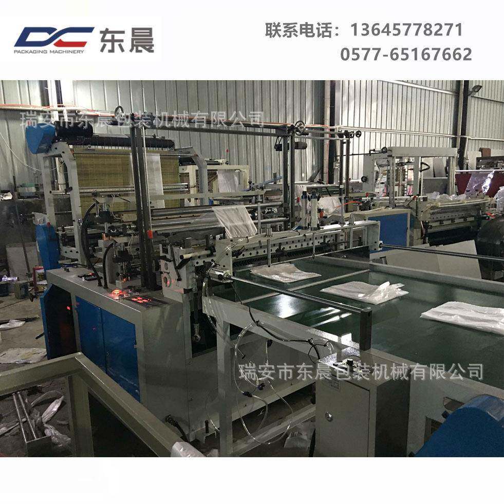 双层塑料制袋机,双层背心袋平口袋制袋机,热封冷切机