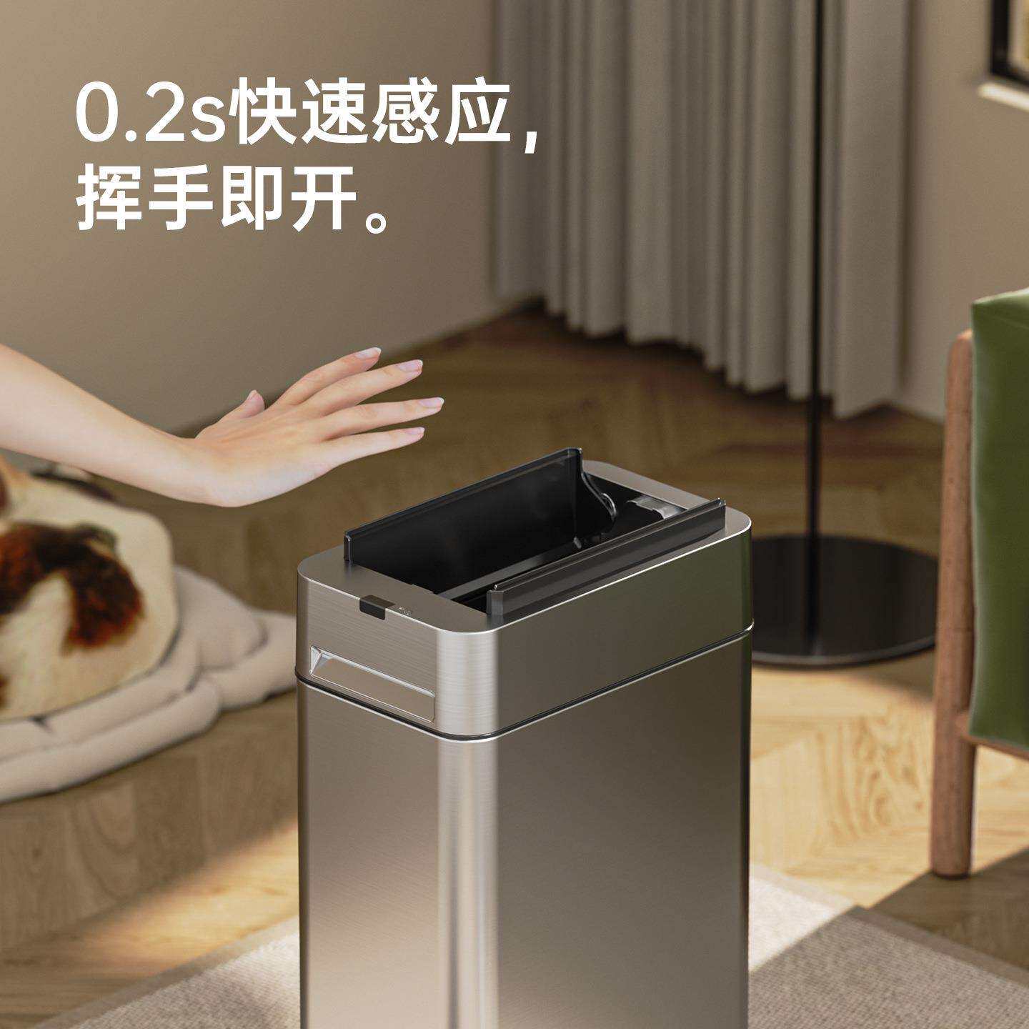 智卫能感垃圾桶家用客厅书生间卧室厨房房全自ATL动夜灯大容量应