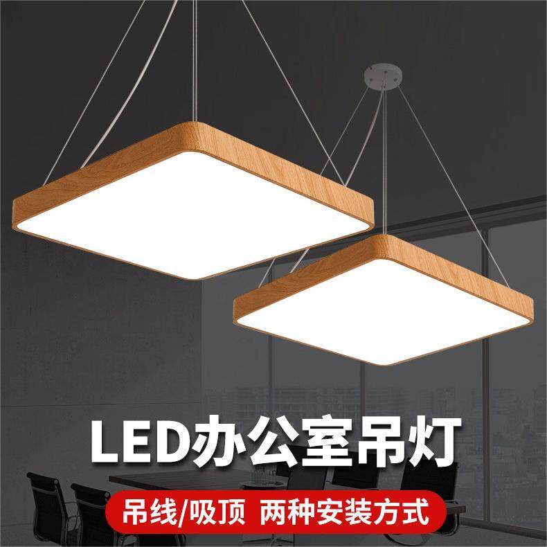 LED办公室吊灯造型灯多边形拼接吊线灯长方形各种造型办公室吊灯