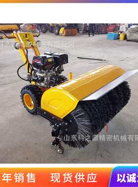 汽油滚刷扫雪机小区家用物业路面大棚清雪机小型手推式除雪机