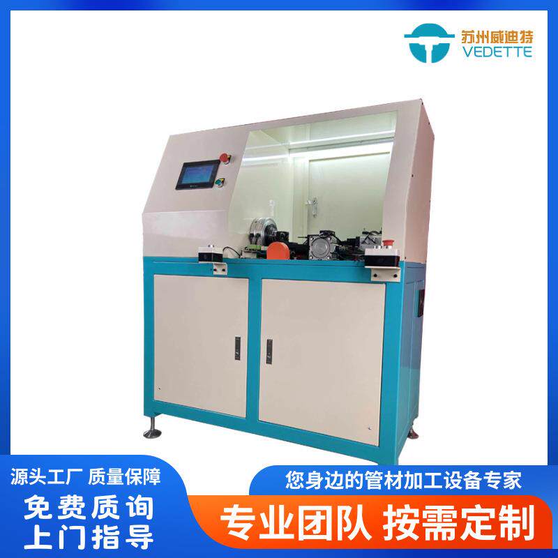 全自动不锈钢冲槽机管材数控压槽设备钢管加工设备全自动开槽机