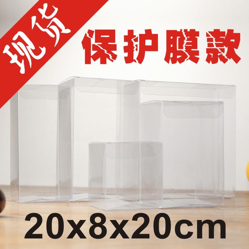 20*8*20cm现货发售咖啡PVC透明印字西点盒/礼物盒/礼品盒