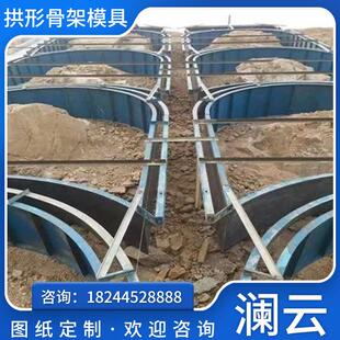 生态山体拱形护坡模具高铁防护拱形骨架模具河道景观护坡模具