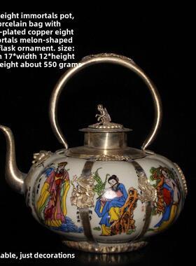 彷古瓷铜质瓷龙凤成香挎包瓜壶茶壶酒壶酒套装摆件家居装饰