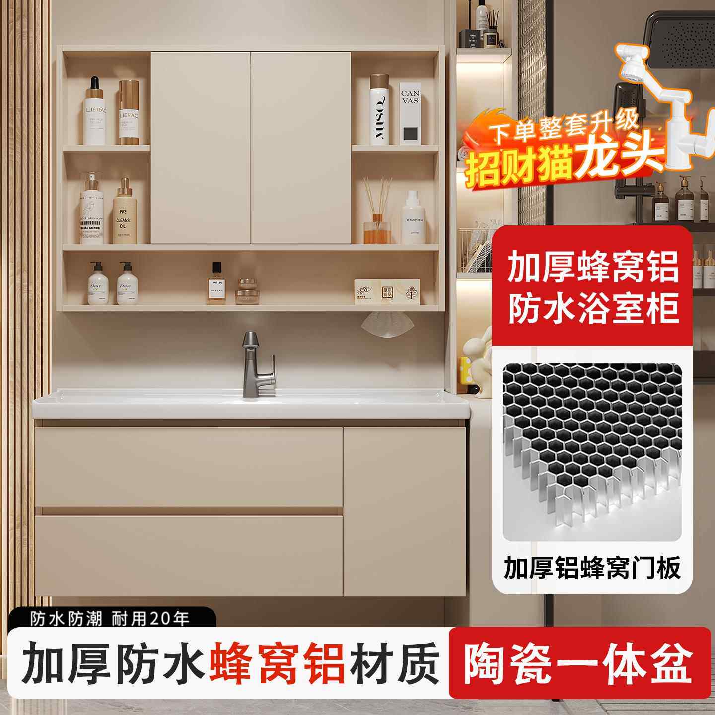隐藏推拉蜂窝铝风水镜铝合金浴室柜组合陶瓷一体盆防对门遮挡镜柜