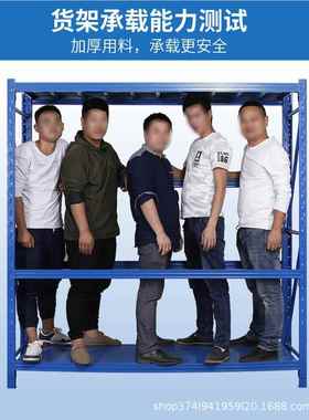 货架仓储货架架库房38125架工仓库货电商厂货架定制货架货货架厂