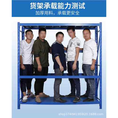 货架仓储货架架库房38125架工仓库货电商厂货架定制货架货货架厂