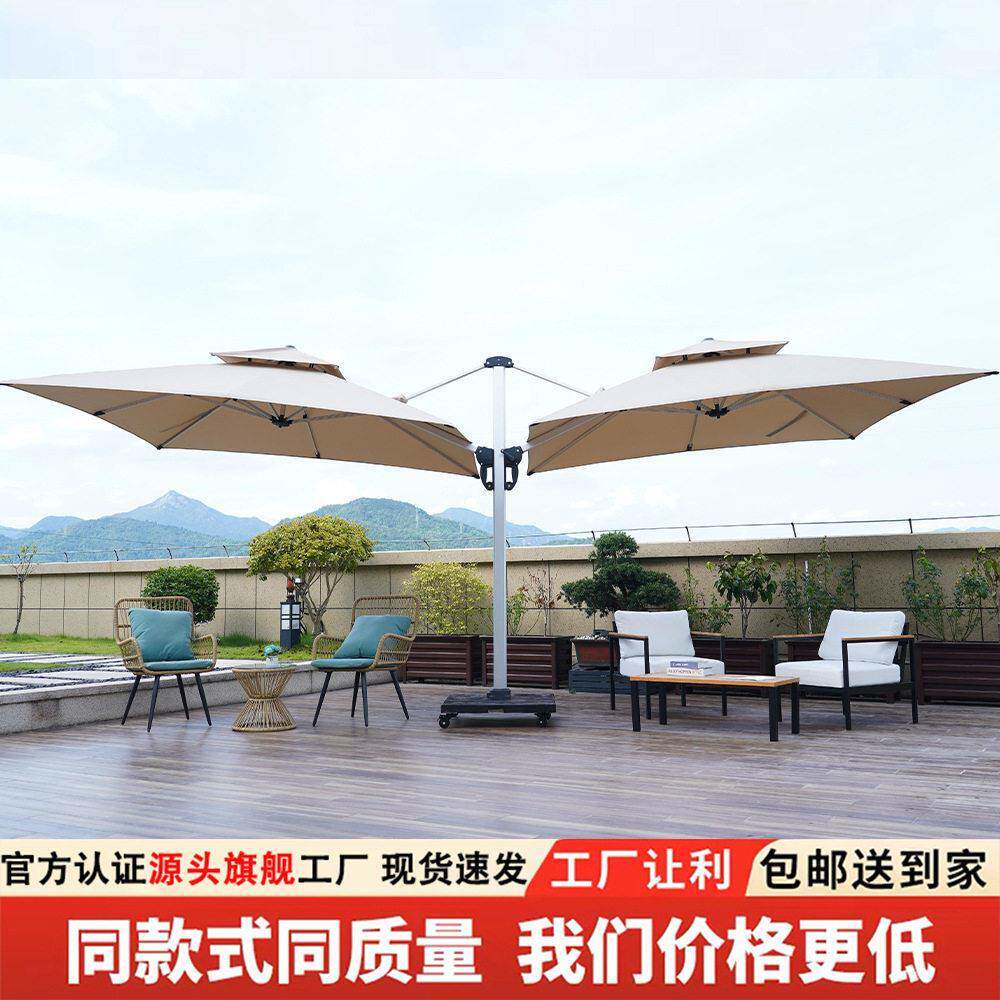户外遮阳伞双头罗马伞大型户外伞庭院伞别墅花园太阳伞摆摊岗亭伞