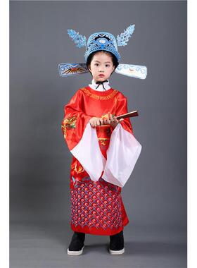 正品女驸小马儿童状元服演出服装古装元帽状曲京剧男女孩戏戏服状