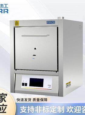 1300°马弗炉LMF实验室热处理代实验服务淬火高温箱式退火电阻炉