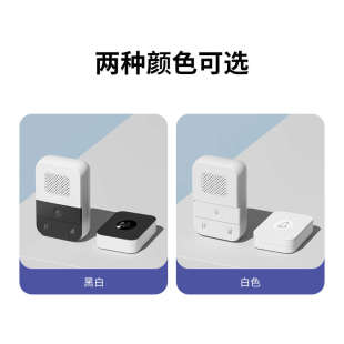 无线门铃家用一拖二带一远距离遥控别墅入户呼叫器老人1拖2门玲