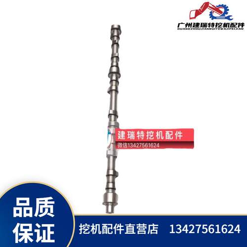 凸轮轴工程机械 偏心轴CAT320C S6KT副厂配套挖掘机配件发动机