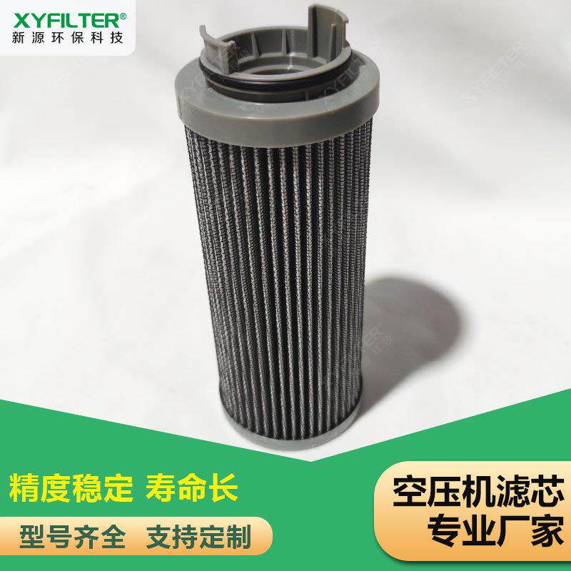空气压缩机配件23935059机油滤芯机油格适用于英格索兰内置滤清器