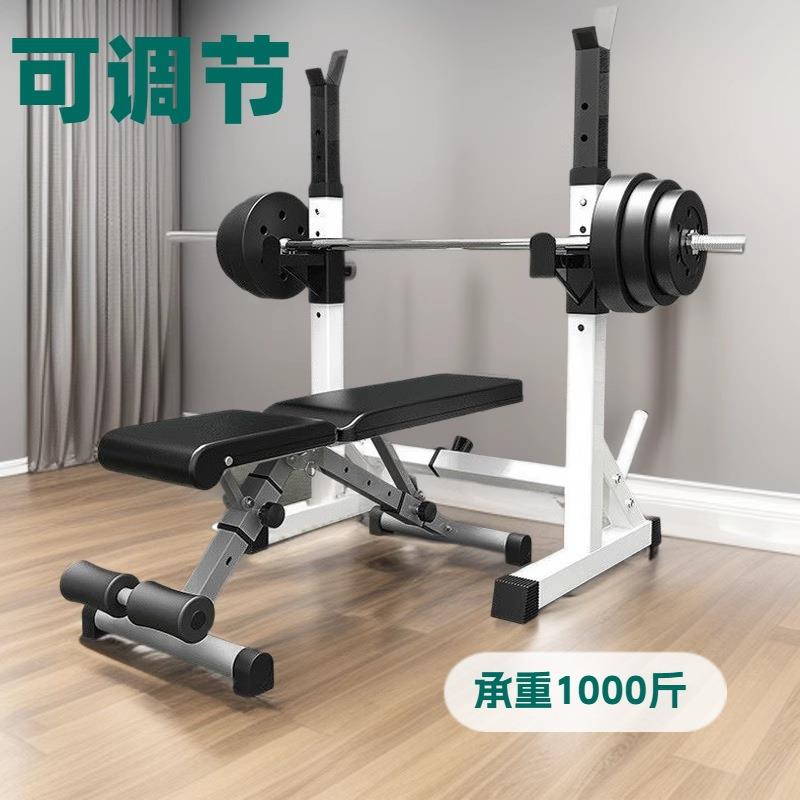 厂家包邮杠铃架深蹲架卧推器家用健身器材男卧推床杠铃套装可调节