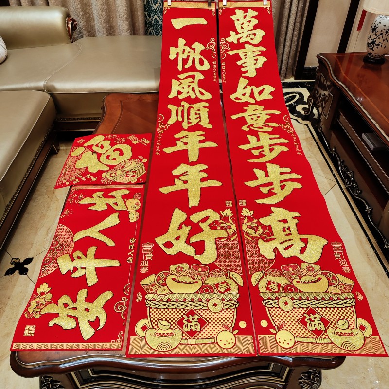 2025蛇年春节对联绒布春联烫金高档背胶家用大门装饰新款挂联福字