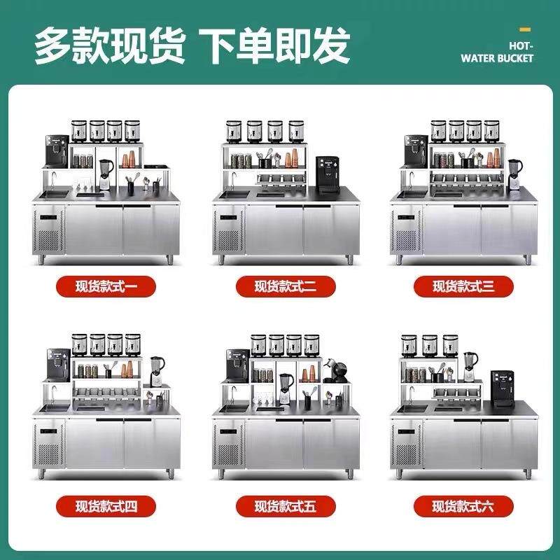 奶茶店设备全套商用冷藏水吧台开槽工作台不锈钢冰箱冷饮节能