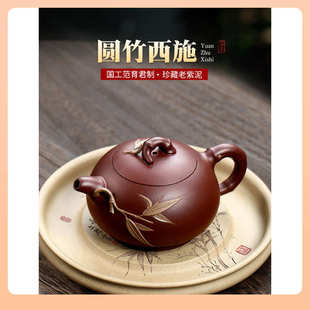 ◘E0PB批发宜兴紫砂壶西施壶纯全手工泡茶壶功夫茶具家用套