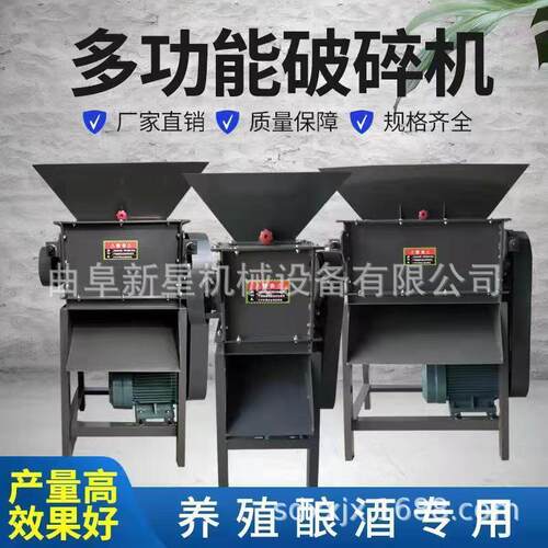 米酒596厂高粱对辊碎机红豆绿豆粉四六八瓣粮食玉破碎机蒸汽熟挤