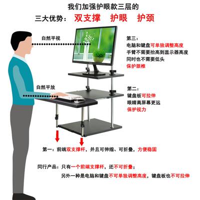 4I站的式工作台电脑升降桌上调肚子桌节支架子笔记本台式站着办立