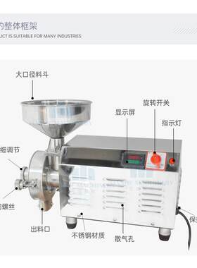 型天3KW杂五谷粮EYU药材打粉机小中药磨粉机家用万能粉阖碎机厂家