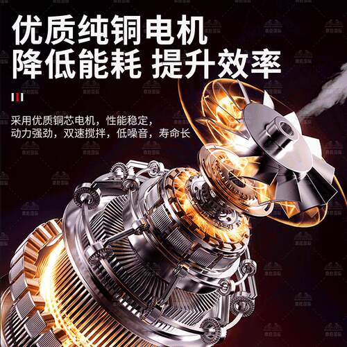202搅机用多功能打蛋机6强力和拌面机B2商0揉面粉MVT馅料奶油鲜奶