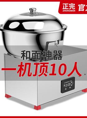 正完不锈钢盆式电动和面机商用3/5/8公斤家用活绞拌揉拌面拌馅机