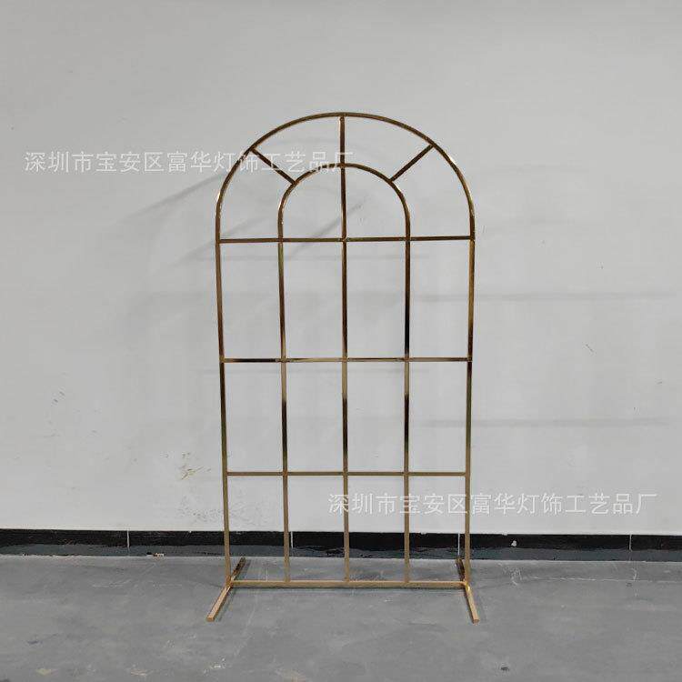 新婚庆道具铁艺装饰拱形门森系婚礼场景布置舞台背景架子网格屏风
