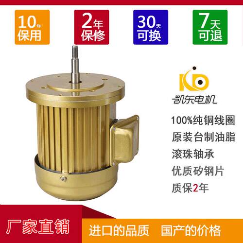 虎门源头工厂直销工业烤箱用耐高温三相异步电机不锈钢加长轴马达