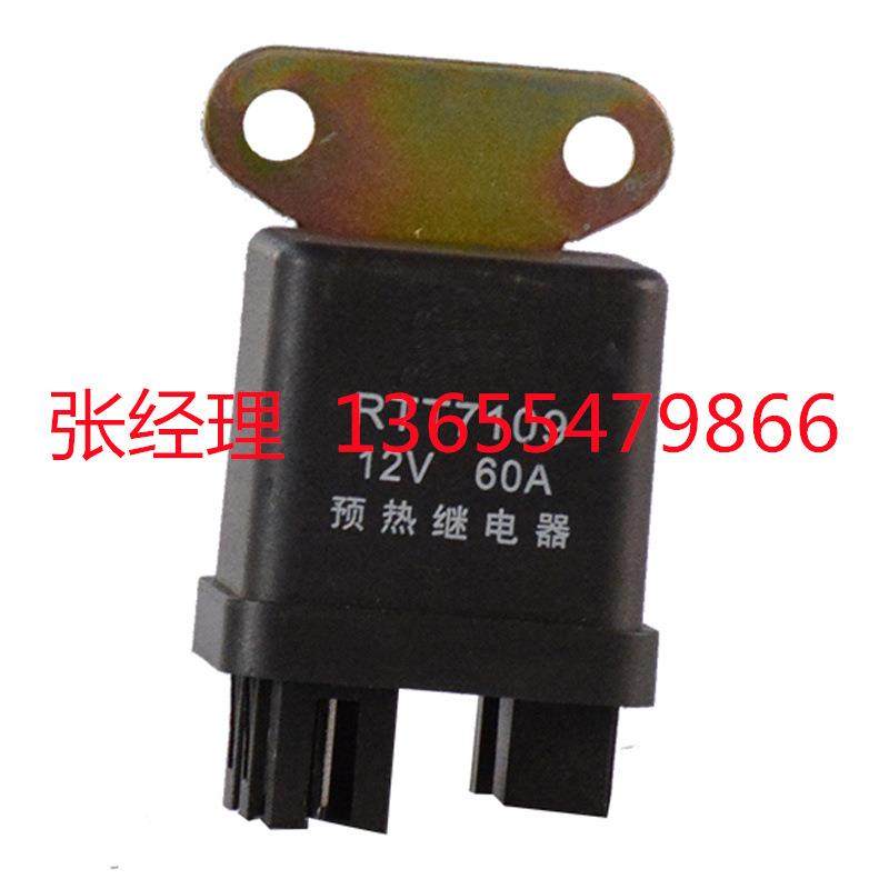 【种类繁多机械配件】工程机械矿山机械农业机械 预热继电器