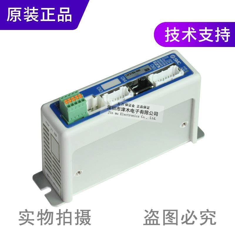 原装SMC电缸驱动器 LEY25DC-250 香港进口