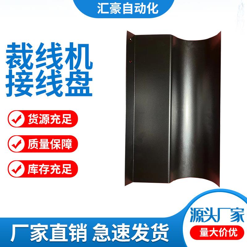 220全自动电脑剥线机接线盘裁线机配件厂家直销量大价优