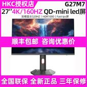 HKC显示器27英寸MiniLED双模4K160HZ台式 电脑320HZ电竞屏幕G27M7