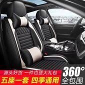 全包围套装 汽车坐垫四季 通用座椅套座套车垫子座垫全包车坐套夏季