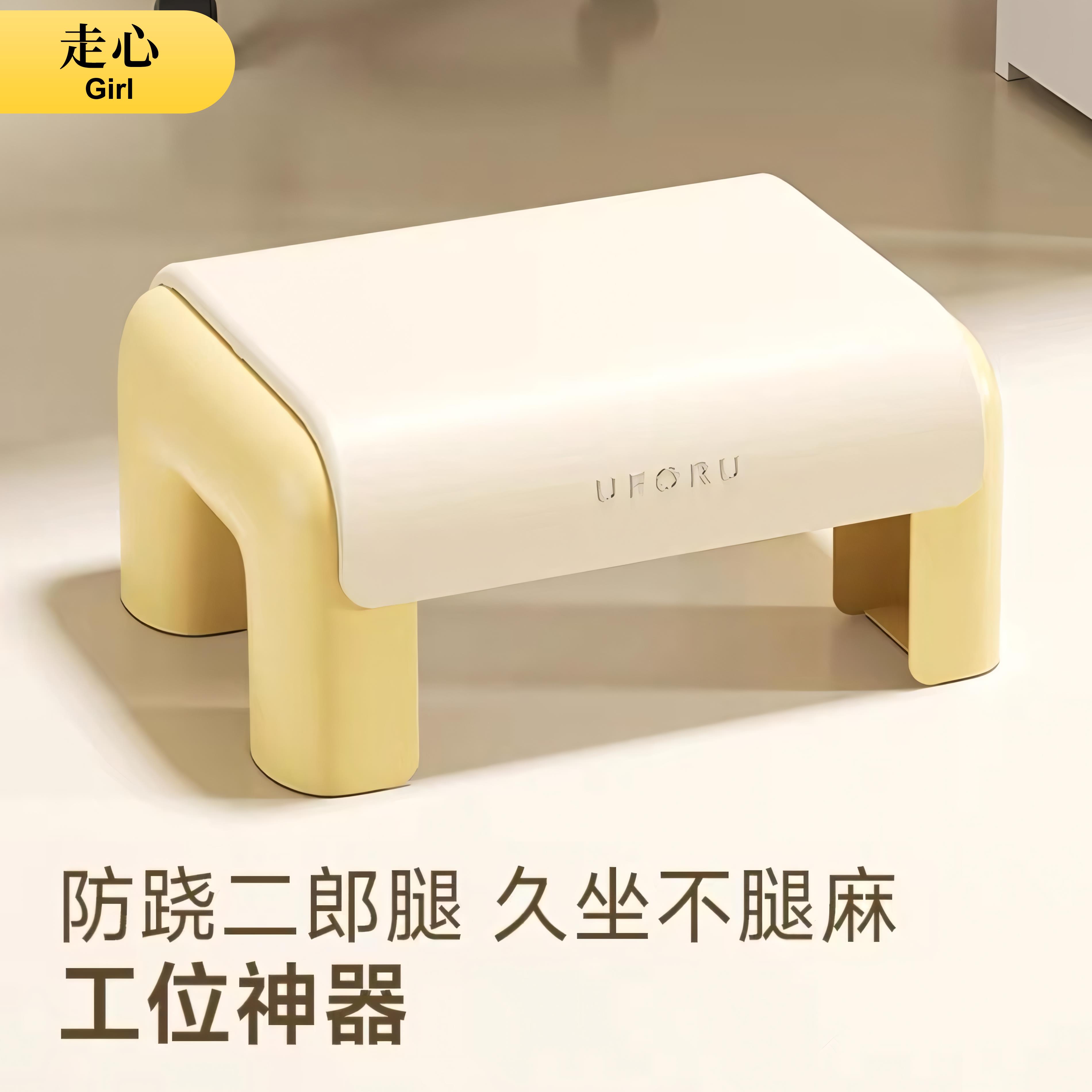 办公室踩脚凳桌下防翘二郎腿神器放脚凳脚托脚踏板垫脚椅搁脚凳
