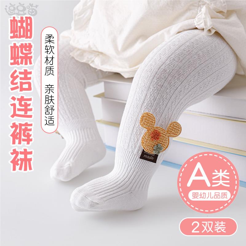 女宝宝连裤袜春秋薄款小童棉纯幼儿大pp儿童打底裤婴儿开裆连体袜