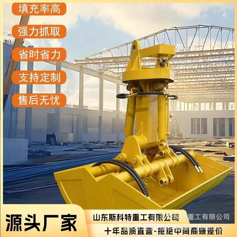 两瓣起重机贝壳抓斗粮食沙石电动液压两瓣抓斗起重用电动液压抓斗