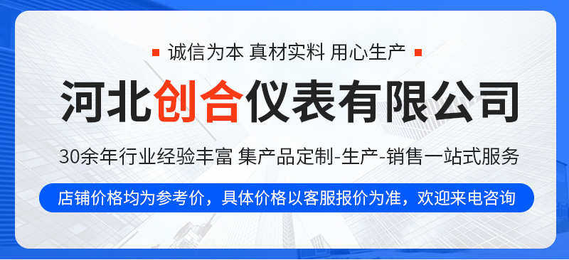 Термометр 厂家批发土壤地温计大棚地温计地表温度仪直角地温计农业测温计